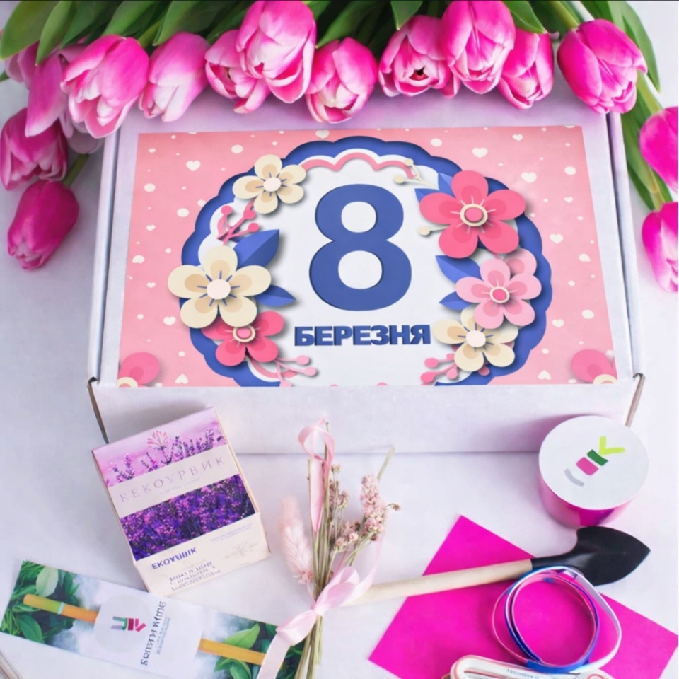 Квітучі подарункові набори на 8 березня. EcoBloom