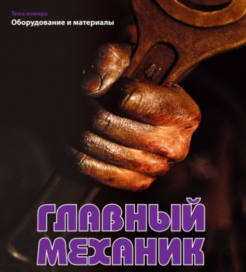 Ремонт станков, прессов,гильотин, молотов,оборудования,ЧПУ