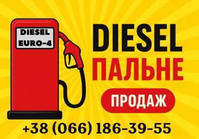 reklama diesel euro 4