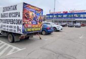 Мотаж, демонтаж, збірка та ремонт меблів, електрика, сантехн