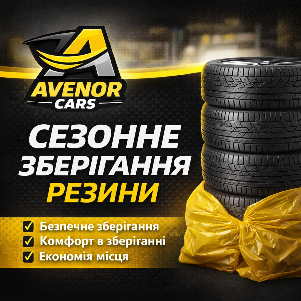СТО Варшава Україномовний автосервіс Avenor Cars