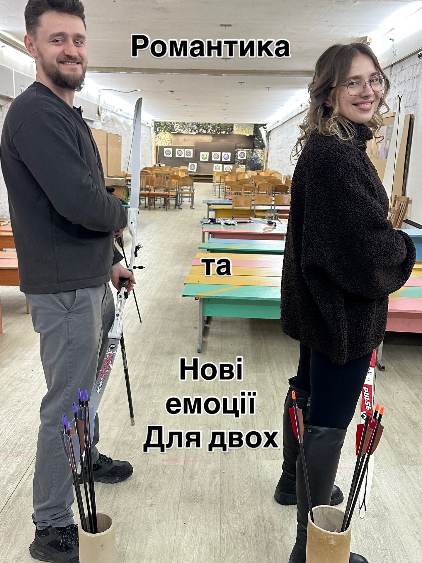 Лучний тир “Лучник” – стрільба з лука в Києві! Archery Range