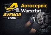 СТО Варшава Україномовний автосервіс Avenor Cars