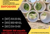 Залізобетонні кільця | Європаркан | Металовироби — Акабуд