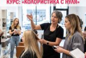 Курсы колористов в Харькове — востребованная профессия