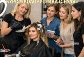 Курсы колористов в Харькове — востребованная профессия