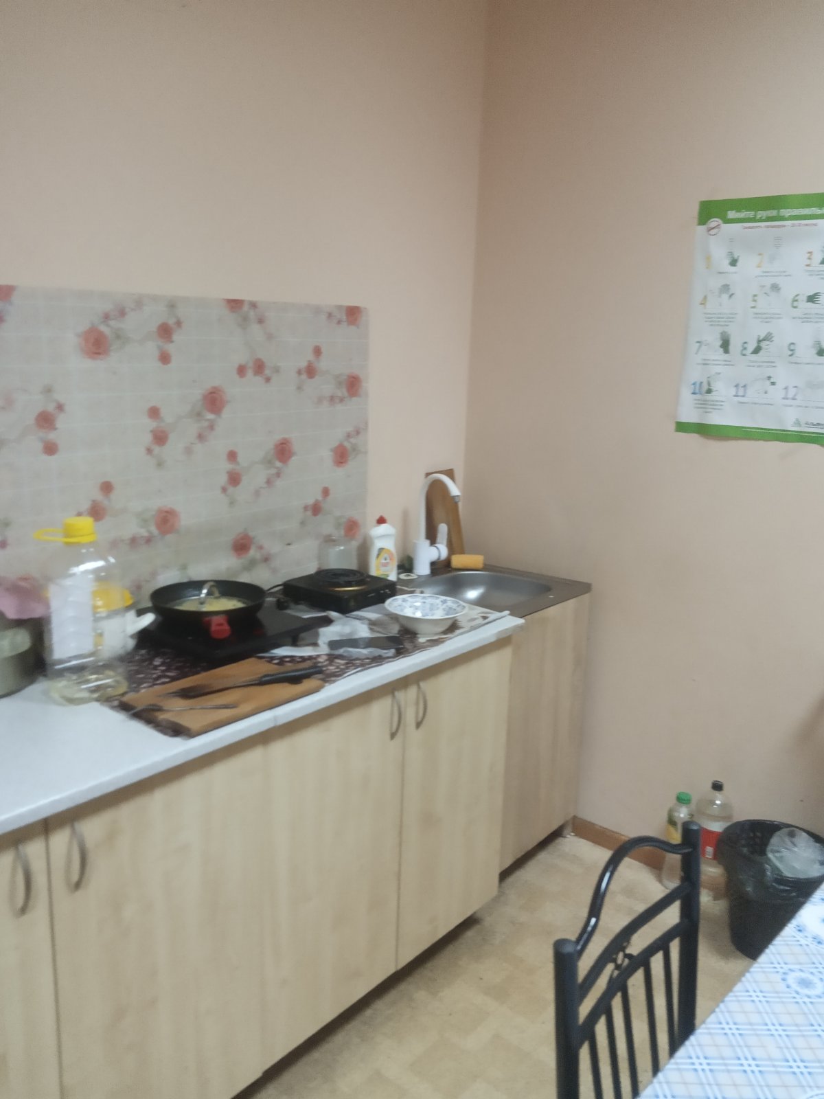 Оренда Хостелу у Кривому Розі р-н Автовокзалу