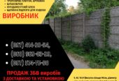 Залізобетонні кільця | Європаркан | Металовироби — Акабуд