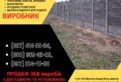 Залізобетонні кільця | Європаркан | Металовироби — Акабуд