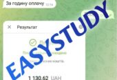 Замовити дисертацію в Україні