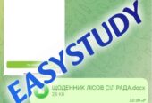 Замовити дисертацію в Україні