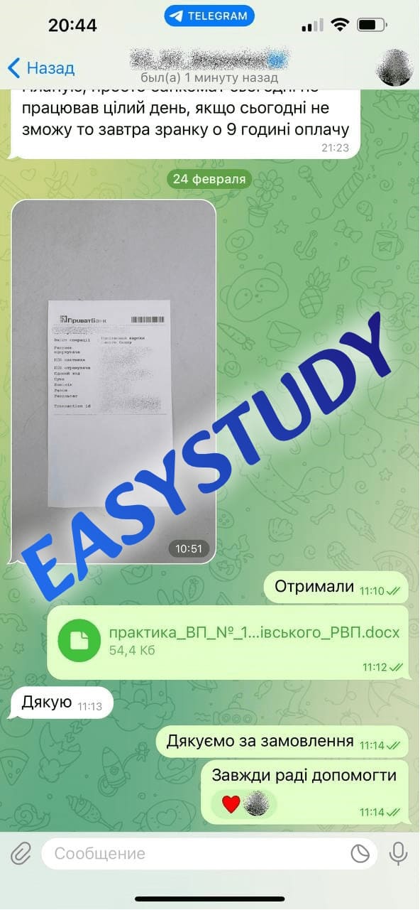 Замовити дипломну роботу в Україні