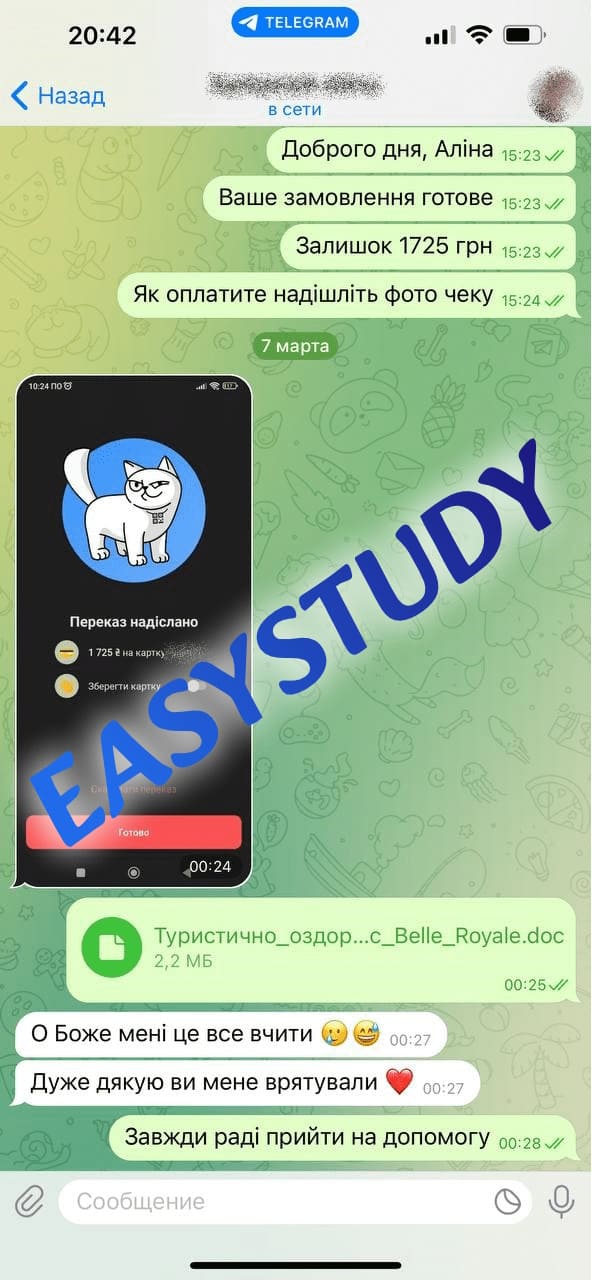 Замовити докторську дисертацію в Україні