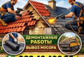 Мелкий ремонт сантехники, электрики, монтаж, демонтаж, устра