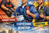 Мотаж, демонтаж, збірка та ремонт меблів, електрика