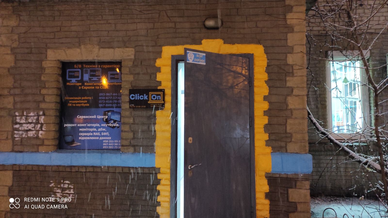 Ремонт компьютеров, ноутбуков, мфу, ибп, принтеров