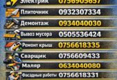 Мелкий ремонт сантехники, электрики, монтаж, демонтаж, устра