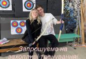 Побачення зі стрільбою з лука в Києві — незвичайний формат