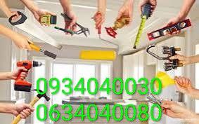 Мелкий бытовой ремонт и монтаж