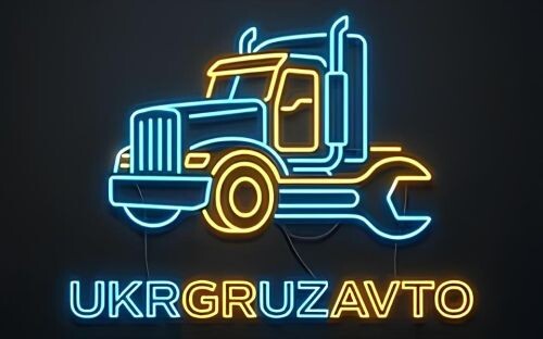 Автозапчастини до вантажних автомобілів