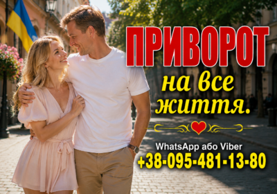privorot 29 05 2026 7