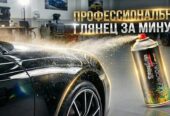 Фарба Київ
