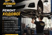 Автосервіс BMW Warszawa сто БМВ Варшава
