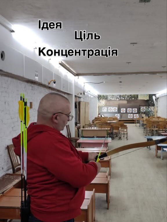Стрільба з лука для айтішників у Києві — антистрес, фокус і