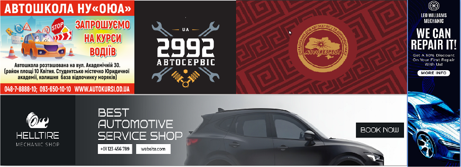 🚗 🛠️ 🖨️ Поліграфія для автосалонів і СТО