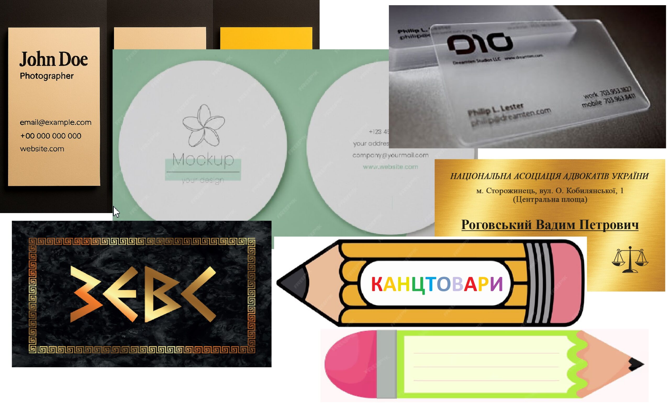 💎🎨🖨️ Візитка з «родзинкою»: дизайн на друк