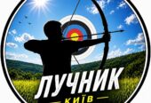 Стрільба з лука в Києві для спортсменів — точність, координа
