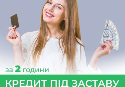 4 ukr