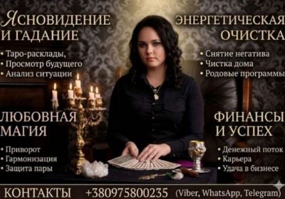 izobrazhenie viber 2026 08 19 21 17 00 953