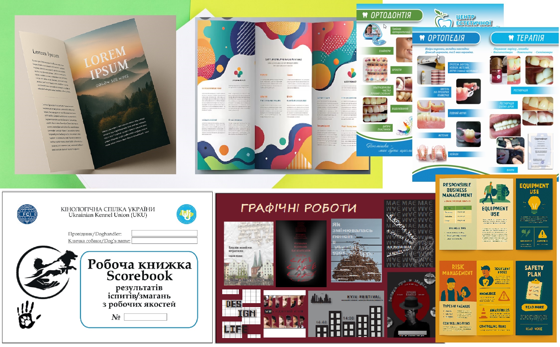 Друк каталогів, брошур, буклетів