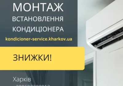 263653 kondicioner servic3a5