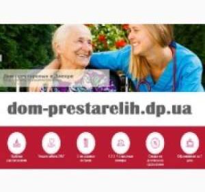 chastnj dom dlya prestarelh v dnepre img y202601 s87312 1