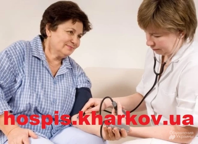 Частный хоспис в Харькове “Дом доброты”