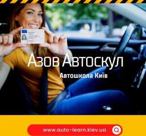 kurs vozhdenyya kyev czena akczyya otzv kyiv img y202303 s74052 1