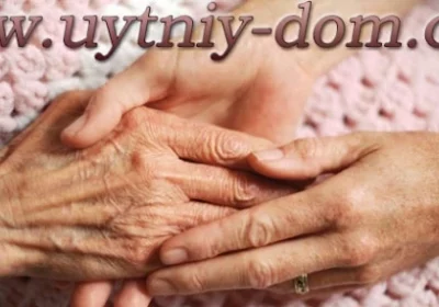 uyutnj dom h