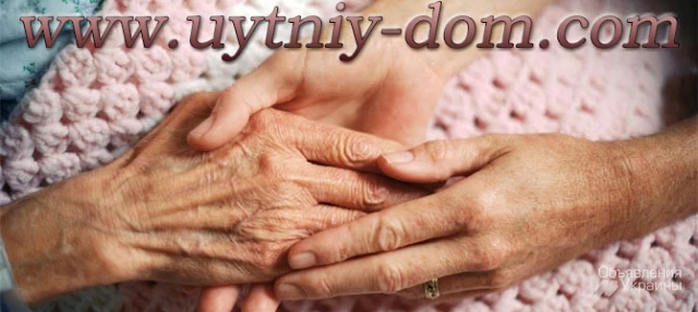 uyutnj dom h